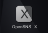 新一代社区论坛系统OpenSNS X产品发布 诚邀内测