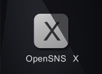 新一代社区论坛系统OpenSNS X产品发布 诚邀内测