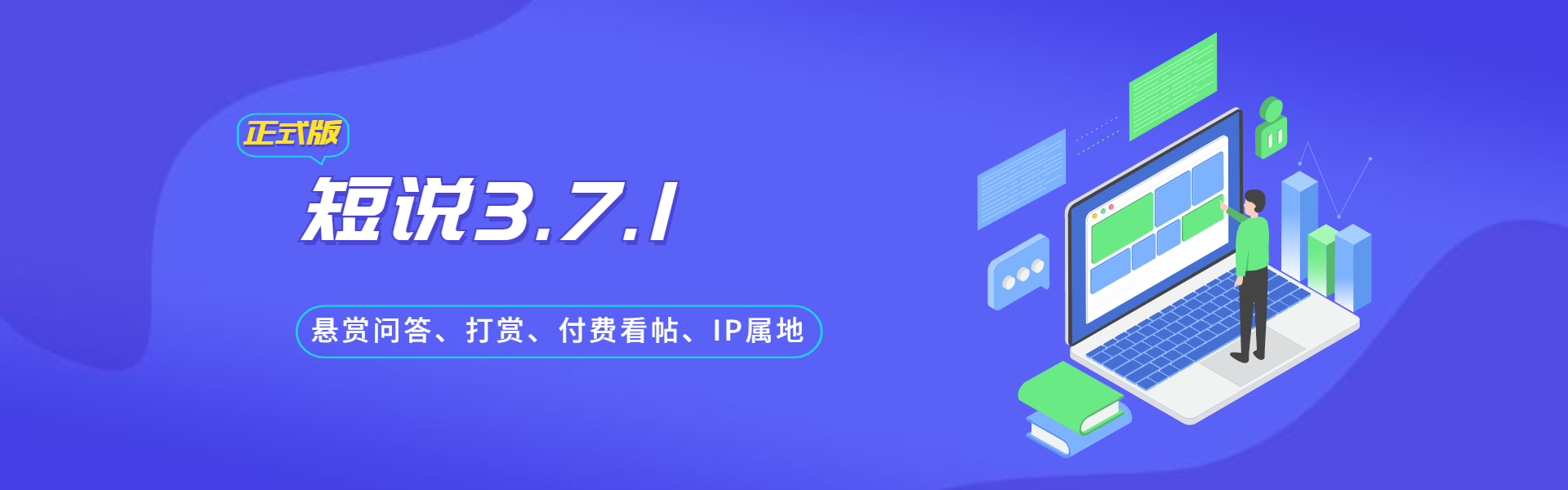 社交网站源码、论坛源码、问答源码、社区源码、微社区源码、微博源码