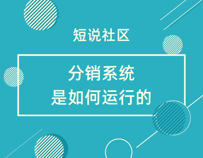 绿蓝色圆形人物活动促销中文海报(1).png