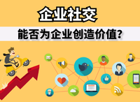 OpenSNS：搭建专属的社交社区平台​
