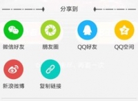 App社交平台推广玩法解析：裂变、分享、自传播