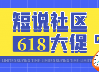 短说618大促，最高直降4500元！
